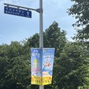 엘리엘리 | 온가족 뮤지컬 한국잡월드 엘리엘리팡팡 관람 후기
