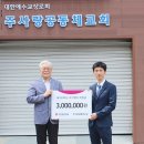 가연결혼정보주 - 서구 대덕대로 227 | 가연결혼정보주