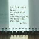 체인지그라운드
