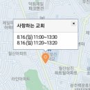 미니스톱교통방송점 이미지