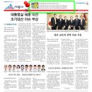 Re: 세종詩 언론 보도 이미지