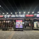 식껍(서대문역점) 이미지