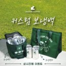 커스텀커피판교대장점