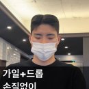 맨드살롱 혜화점