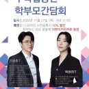 이츠매쓰에듀학원