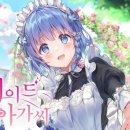 메이드PC 이미지