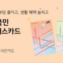 주식회사푸드플러스 이미지