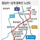 경남사거리 이미지