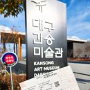 간송도로변 이미지