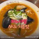 베트남참숯 | 기흥역 쌀국수 맛집 추천! 하노이별 AK& 기흥점 똠양꿍 쌀국수 솔직후기
