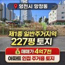 솔라공인중개사사무소 이미지