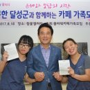 (사)정인사회복지회 행복울타리 이미지