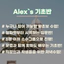 초보자를 위한 여행 스페인어 이미지