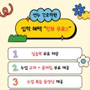 연수간호학원 이미지
