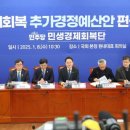 경정슈퍼 이미지