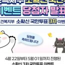 소3-3 네이버블로그
