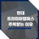 (주)다미건설 이미지