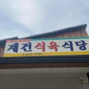 강경경로당 이미지