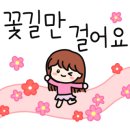 용인대 하늘 태권도장 이미지