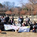 3월 9일 오늘은 입양센터 아이들과 봉사자님들 함께 서서울 호수공원 산책행사 하는 날입니다. 이미지