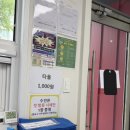 프리미엄버블세차장 네이버블로그