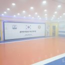 용인대 태권도 혁신 정도장 이미지