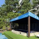 쉐르빌수영장 이미지