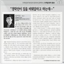 [주택임대차] 일시적으로 주민등록 이전후 재전입신고의 경우도 대항력 상실??? 이미지