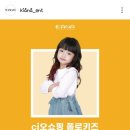 (주)효찬 네이버블로그