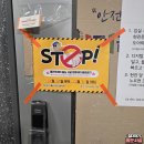 세븐일레븐 대구명덕타운점 | 대구 남구 e편한세상 명덕역 퍼스트마크 폴리우레아 줄눈시공