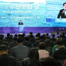 전국수산 이미지