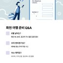 야소펜션 이미지