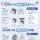 천지철물