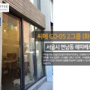 베르데이