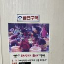 나불마을회관 이미지