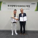 주식회사 포윈