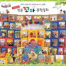 명품수학 - 강북구 솔매로28길 15 | 명품수학