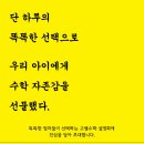 고쌤학원 이미지