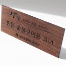 고덕하나로마트 이미지