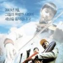 투게더
