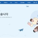 복권기금 꿈사다리 장학사업(저소득층 중,고생중 잠재력있는 학생발굴, 대학까지 연계지원함) 이미지