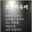 돈꾸는집 네이버블로그