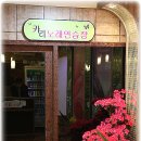 카라 노래연습장 이미지