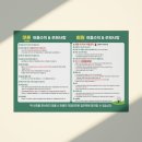 골드트리 골프클럽 이미지