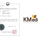 케이엠기술 이미지
