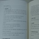 강산한의원 네이버블로그