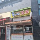 왕대박김밥 네이버블로그