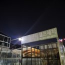 문화카센타 이미지