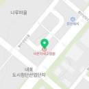 이마트24 내포산단점 이미지