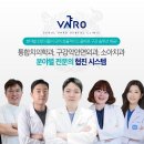 아이오치과의원 | 검단 서울바로치과 과잉진료 없는 치과로 소문난 이유, 모든 충치를 꼭 치료해야하는 것은 아닙니다.